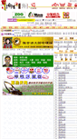 Mobile Screenshot of min.com.tw