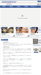 Mobile Screenshot of kaga.min.gr.jp